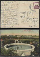 1941 Tiberia To Mikve Israel British Mandate Palestine Postcard - Ordmann - Autres & Non Classés