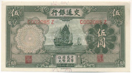 Kína / Bank Of Communications 1935. 5Y "C 002085 Z" T:AU Sarokhajlások  China / Bank Of Communications 1935. 5 Yuan "C 0 - Unclassified