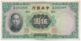 Kína / Central Bank Of China 1936. 5Y "D/B 225248V" T:F China / Central Bank Of China 1936. 5 Yuan "D/B 225248V" C:F Kra - Non Classés