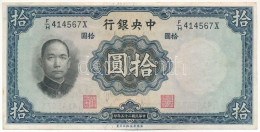 Kína / Central Bank Of China 1936. 10Y "F/H 414567X" T:F China / Central Bank Of China 1936. 10 Yuan "F/H 414567X" C:F K - Non Classés