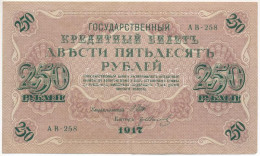 Orosz Birodalom 1917. 250R. Szign.: Shipov T:F Szép Papír  Russian Empire 1917. 250 Rubles. Szign.: Shipov C:F Fine Pape - Sin Clasificación