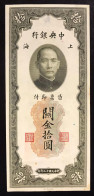 CHINA CINA The Central Bank Of China 10 Yuan 1930 Shanghai Pick#327d LOTTO 325 - Cina