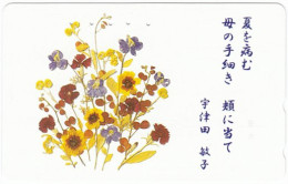 JAPAN U-714 Magnetic NTT [110-016] - Painting, Plant, Flower - Used - Japon