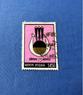 India 1973 Michel 552 INDIPEX 73 - Used Stamps