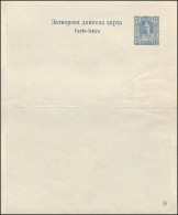 1907 PROOF PRINT IN BLUE COLOR: Letter -card Dimensions 139x167mm, The Inner Side Is White, 323 - Montenegro