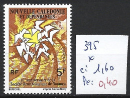 NOUVELLE-CALEDONIE 395 * Côte 1.60 € - Unused Stamps