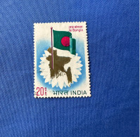 India 1973 Michel 557 Erstes Parlament Von Bangladesch MNH - Neufs