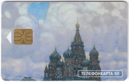RUSSIA B-613 Chip MGTS - Culture, Historic Painting - Used - Russie