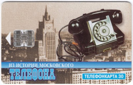 RUSSIA B-622 Chip MGTS - Communication, Historic Telephone - Used - Russie