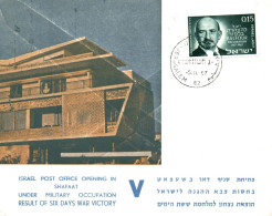 ENVELOPPE - 1967/11/05 ISRAEL POSTE OFFICE OPENING IN SHAFAAT UNDER MILITARY OCCUPATION - Storia Postale