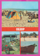 309078 / Bulgaria - Obzor (Burgas Region) 2 Views, Hotel Motel "Obzor" Tent Woman Bikini Many Childres Boat 1983 PC  - Bulgarie