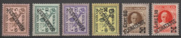 VATICAN - 1931 - TAXE SERIE COMPLETE YVERT N° 1/6 * MLH - COTE = 80 EUR. - Unused Stamps