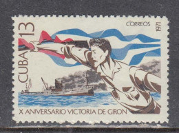 Cuba 1971 - 10th Anniversary Of The Victory At The Bay Of Pigs, Mi-Nr. 1689, MNH** - Nuovi