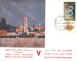 ENVELOPPE - 1967/10/16 ISRAEL POSTE OFFICE OPENING IN QUNEITRA UNDER MILITARY OCCUPATION - Lettres & Documents