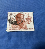 India 1973 Michel 569 Vishnu Digambar Paluskar - Gebraucht