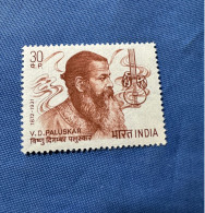 India 1973 Michel 569 Vishnu Digambar Paluskar MNH - Neufs