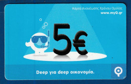 Greece ^^^ Q-Telecom Deep For Deep Economy Prepaid 5€ - Used - Greece