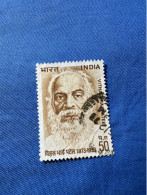 India 1973 Michel 576 Vithaelbhai Patei - Usati