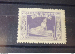 GRECE  TIMBRE   YVERT N° 347* - Unused Stamps