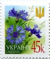 UKRAINE 2003 MI.532A TYP II** - Ukraine