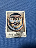 India 1974 Michel 587 Indische Masken - Oblitérés