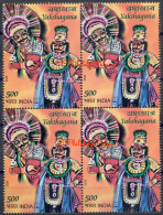India 2024 Yakshagana, Dance,Music,Culture,Ramayana, Mahabharata,Hindu,Jain ,Block Of 4v, MNH (**) Inde Indien - Neufs
