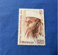 India 1974 Michel 591 Maithili Sharan Gupta - Usati