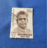 India 1974 Michel 592 Jainarain Vyas - Usati