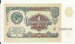 RUSSIE 1 RUBLE 1991 UNC P 237 - Russia