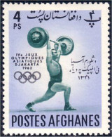 110 Afghanistan Haltérophilie Weightlifting Weight Lifting MH * Neuf (AFG-23b) - Gewichtheffen