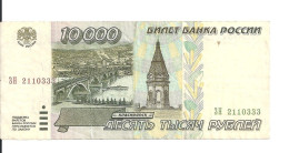 RUSSIE 10000 ROUBLES 1995 VF P 263 - Russia