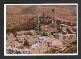 SE)1998 DOMINICA, HEBREW UNIVERSITY OF JERUSALEM, MOUNT SCOPUS, SS, MNH - Dominique (1978-...)