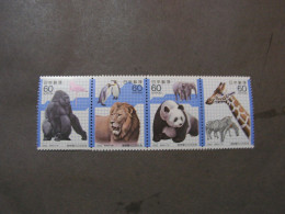 Japan Lot Tierre  1982 - Ungebraucht