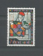 United Nations V. 1996 FMANU Y.T. 222 ** - Unused Stamps