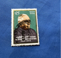 India 1974 Michel 600 Staatspräsident Giri - Oblitérés