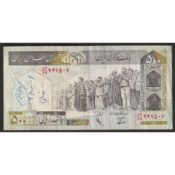 IRAN - PICK 137 F - 500 RIALS - NON DATE (1982-2002) - TB - Iran