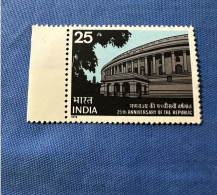 India 1975 Michel 618 Republik Indien 25 Jahre MNH - Unused Stamps