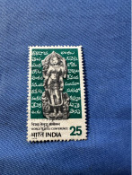 India 1975 Michel 623 Welt Telegu Konferenz - Used Stamps