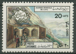 Afghanistan 1980 Weltposttag Erstes Postamt 1242 Postfrisch - Afghanistan