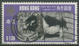 Hongkong 1971 Chinesisches Neujahr Jahr D. Schweines 254 Gestempelt, Papierfalte - Used Stamps