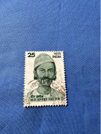 India 1975 Michel 645 Mir Anees - Gebruikt