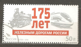 Russia: Single Used Stamp, 175 Years Of Russian Railways, 2012, Mi#1869 - Gebraucht