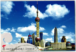China Beijing 2008, Olympic Games, Postcard Torch Relay, Fackellauf Shanghai - Verano 2008: Pékin