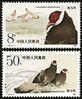 China 1989 T134 Brown Eared Pheasant Stamps Bird Fauna - Hoendervogels & Fazanten