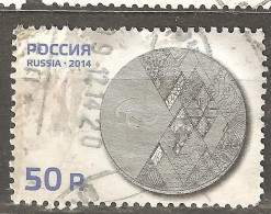 Russia: 1 Used Stamp Of A Set, Winter Olympics - Sochi, 2014, Mi#2024 - Usados