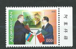 Azerbaijan - 2002 The 10th Ann. Of Azerbaijan-China Diplomatic Relations. MNH** - Aserbaidschan