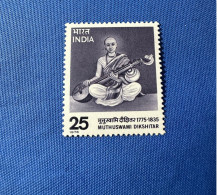 India 1976 Michel 670 Muthuswami Dikshitar MNH - Ungebraucht