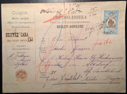 BELGRAD 1890 Fiscal Stamp On VERY RARE Parcel Card>Altdorf/Landshut Bayern (Serbia  Paketkarte Begleit-Adresse Cover - Serbie