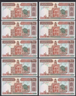 IRAN (Persien) - 10 Stück á1000 RIAL Sign 25 Pick 138f UNC (1)   (89053 - Other - Asia