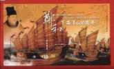 2005 HONG KONG 600 ANNI.OF ZHENG HE'S VOYAGES TO WESTERN SEAS MS - Emissions Communes